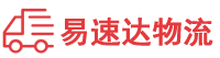 郴州到凌云县物流公司